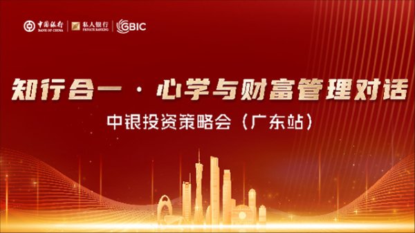 股票配资实盘交易 银行股全线走低